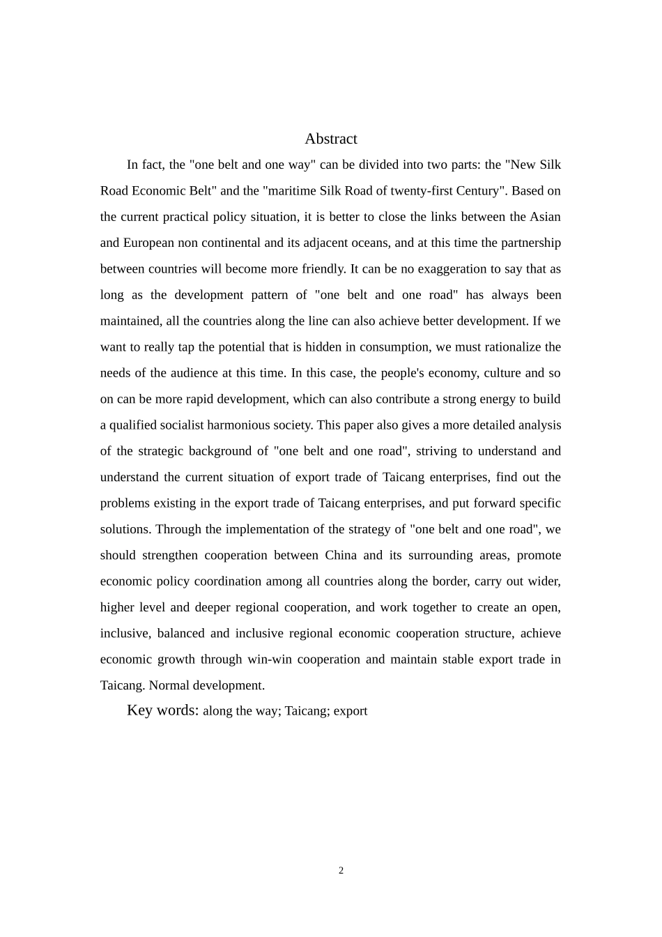 “一带一路”战略对太仓出口贸易的影响分析及对策探讨 国际经济和贸易专业_第2页
