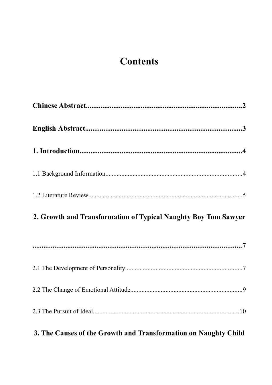 《汤姆_索亚历险记》中顽童的成长与转变_第1页