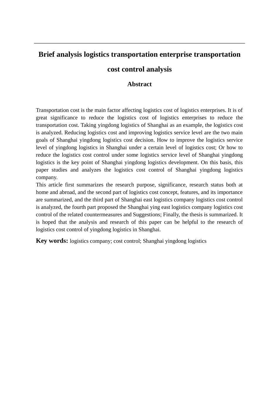 浅析物流运输企业运输成本控制分析会计学专业_第2页