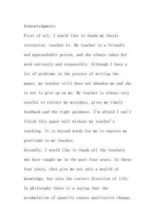 《小杜丽》中两种“监狱”下的人性分析  心理学专业