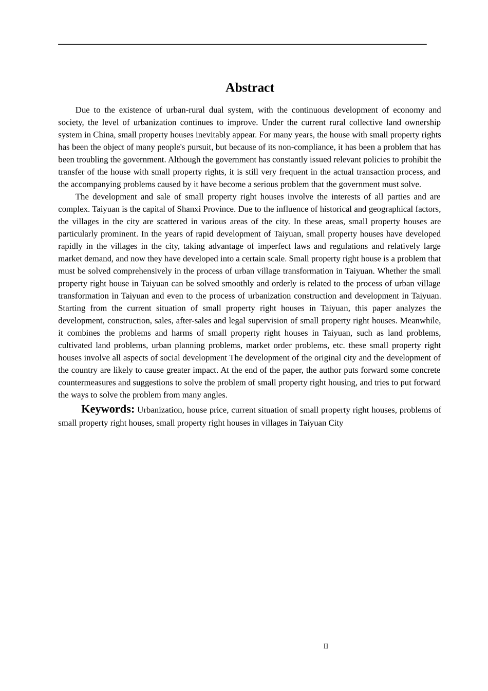 太原市小产权房问题分析研究论文设计_第2页