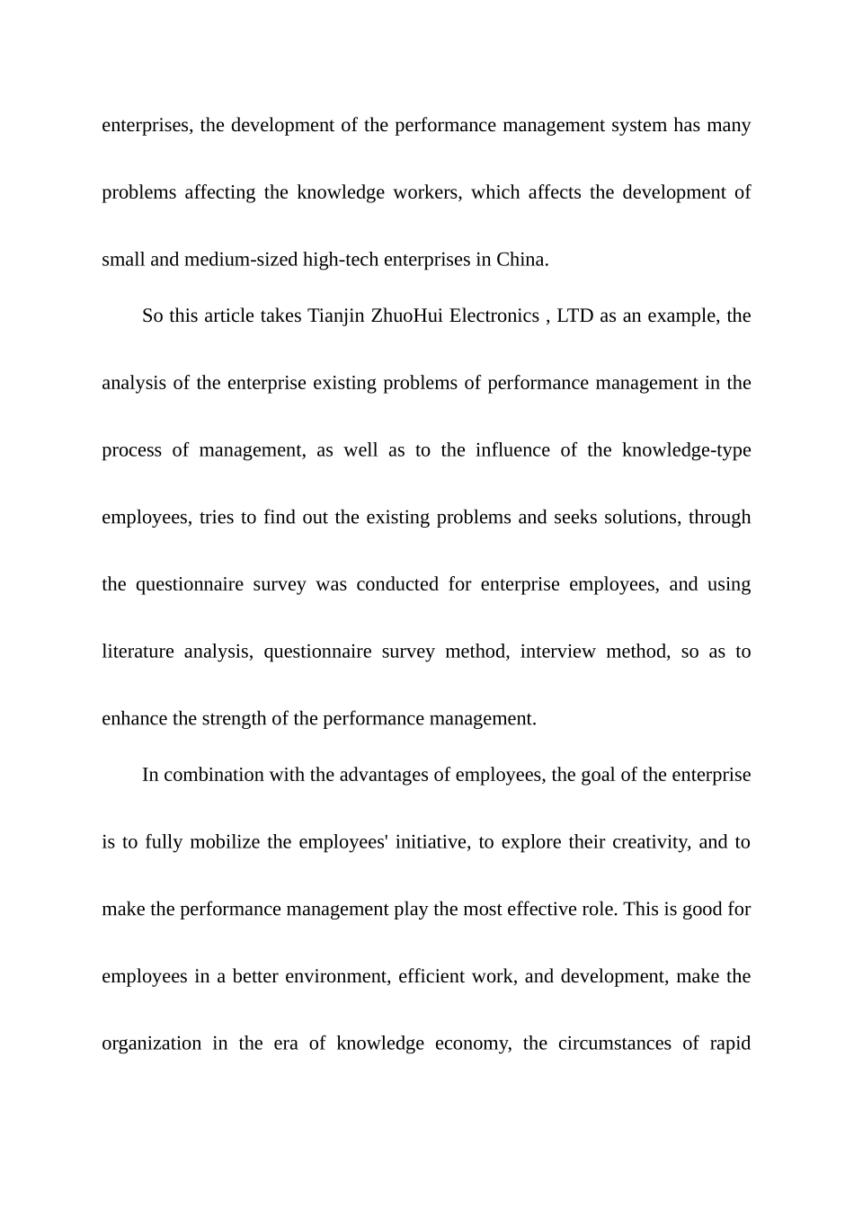 天津卓辉电子有限公司知识型员工绩效管理问题研究       _第3页
