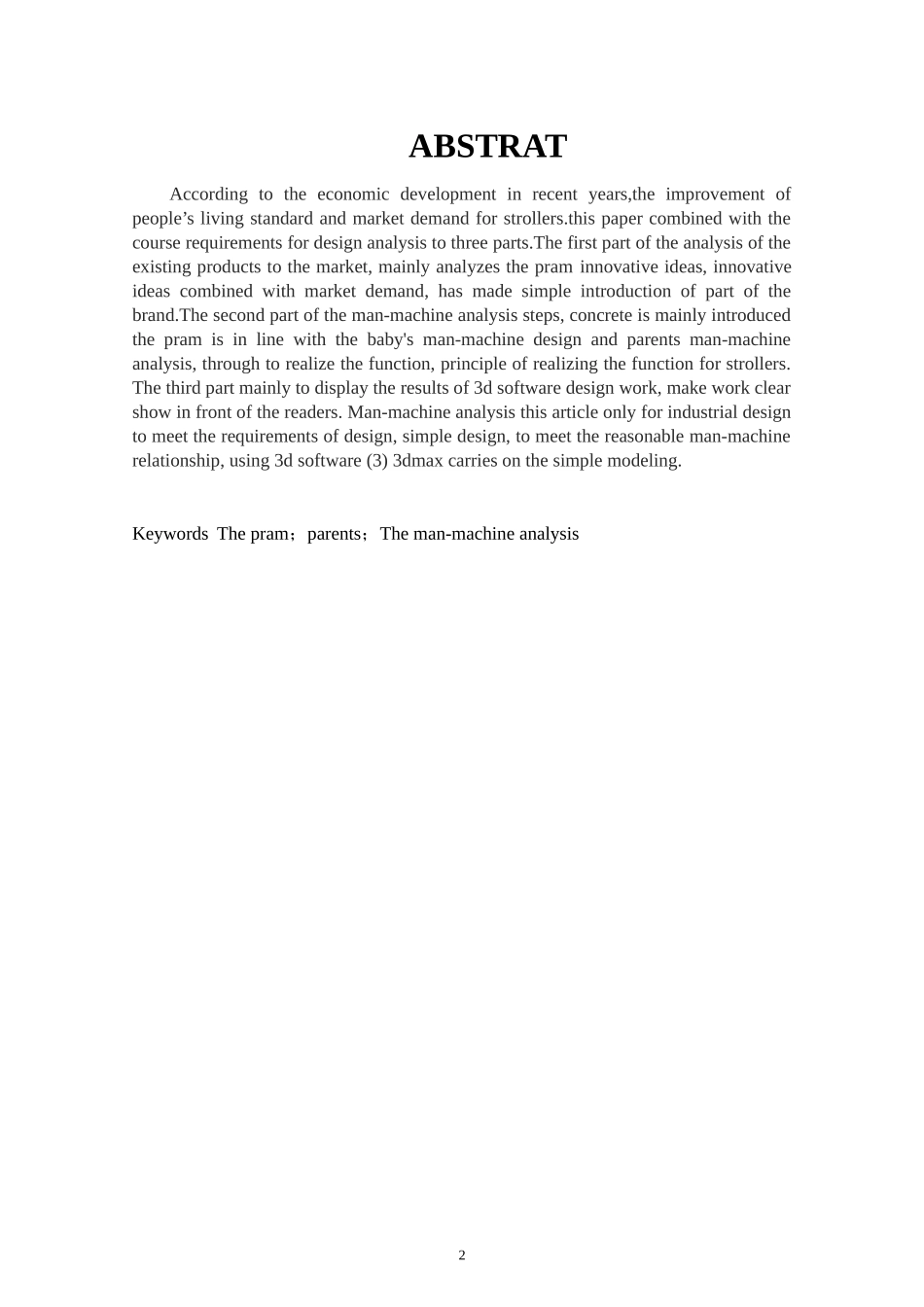 微型折叠式婴儿车设计和实现机械设计和自动化专业论文设计_第2页