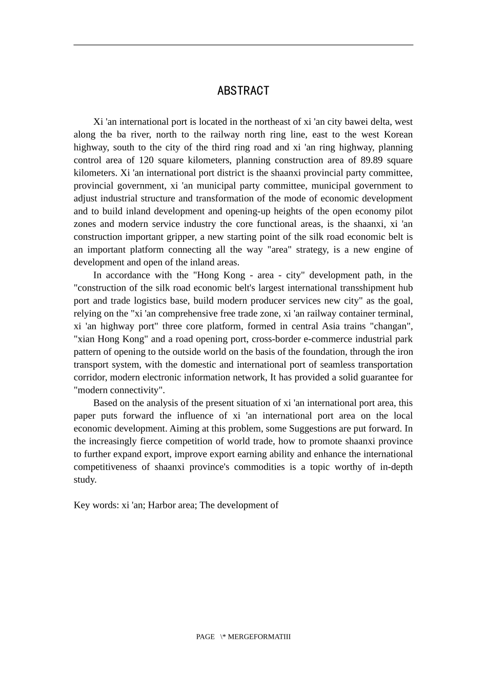 西安国际港务区对当地外贸发展的影响分析论文设计_第2页