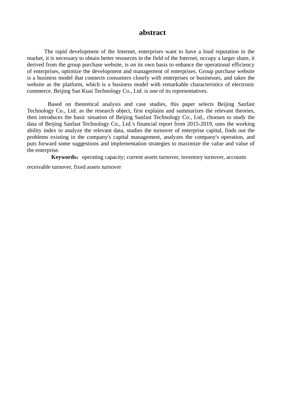 营运能力分析——以北京三快科技有限公司为例论文设计_第2页