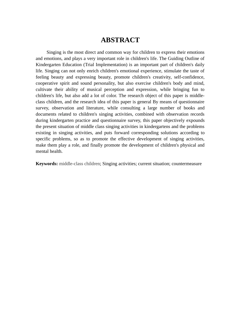 幼儿园中班歌唱活动的现状及对策研究---以兰州市S幼儿园为例论文设计_第2页