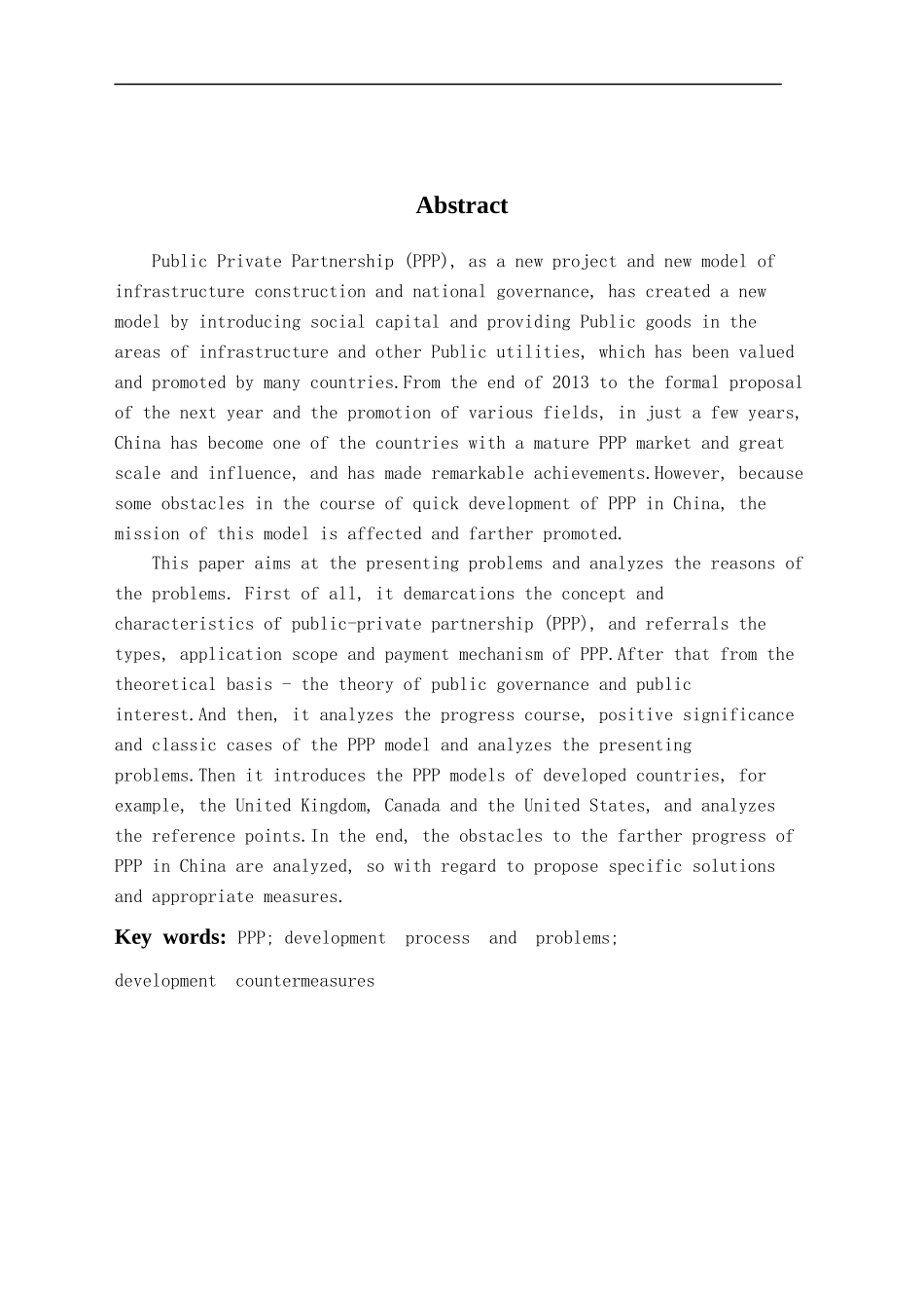 中国PPP模式现状及问题研究分析论文设计_第2页