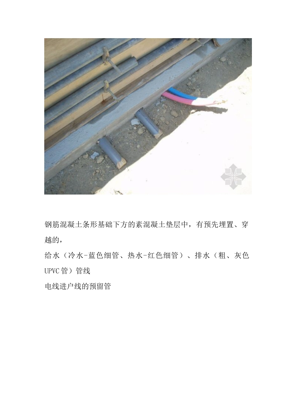 陕西森图与你分享木屋木别墅建造详细过程_第2页