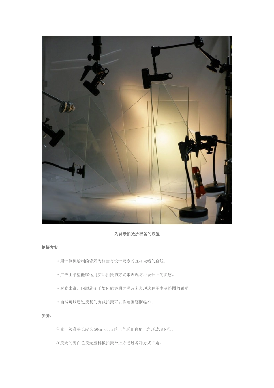 韩国摄影师的广告摄影拍摄实例：洋酒_第2页