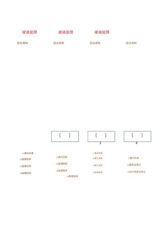 档案盒标签5cm(彩色)