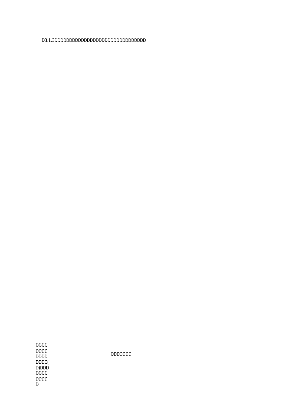 火力发电厂化学水处理规范_第3页