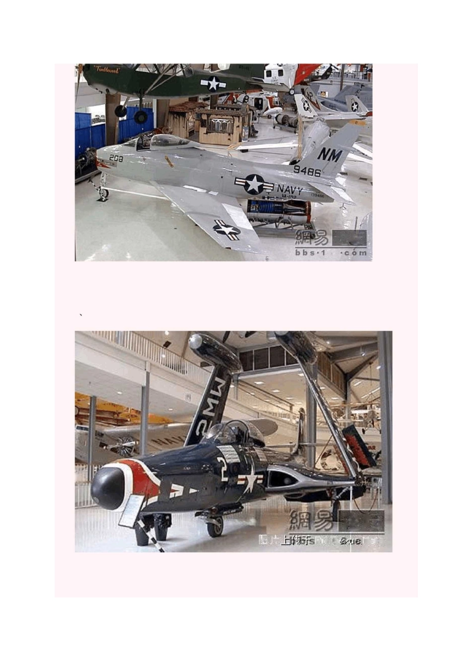美军f系列战斗机发展历程._第2页