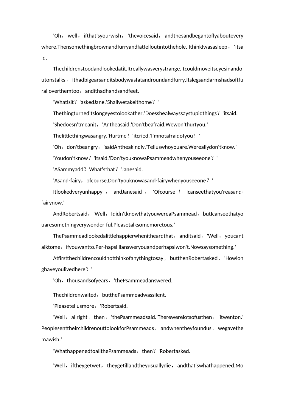 五个孩子和沙精(牛津书虫中英文双版本)_第3页