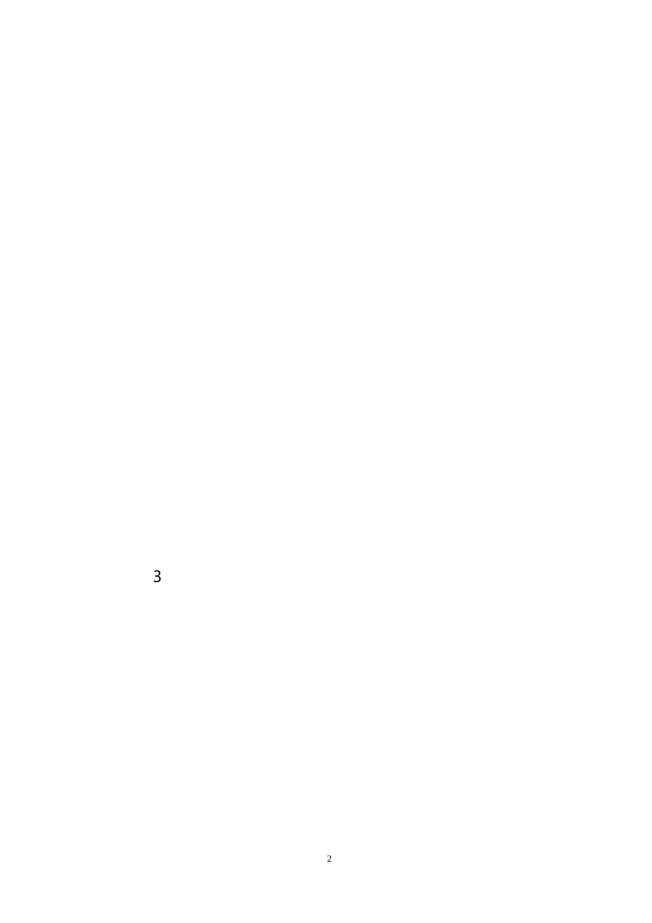 广东适合种植什么品种的药材_第2页