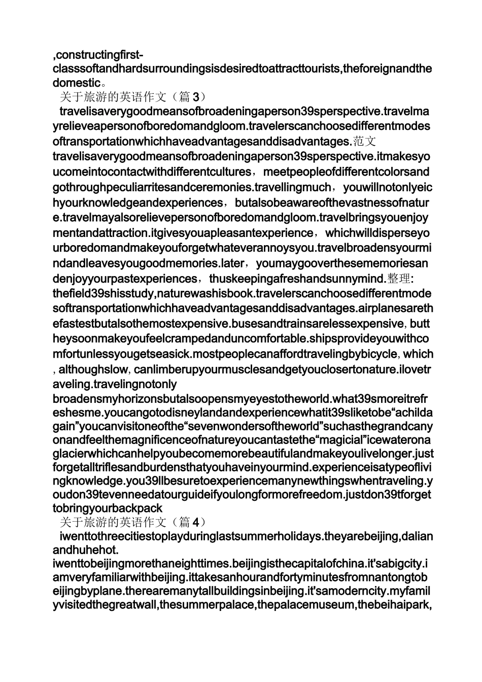 作文范文之伦敦游学英语作文_第2页