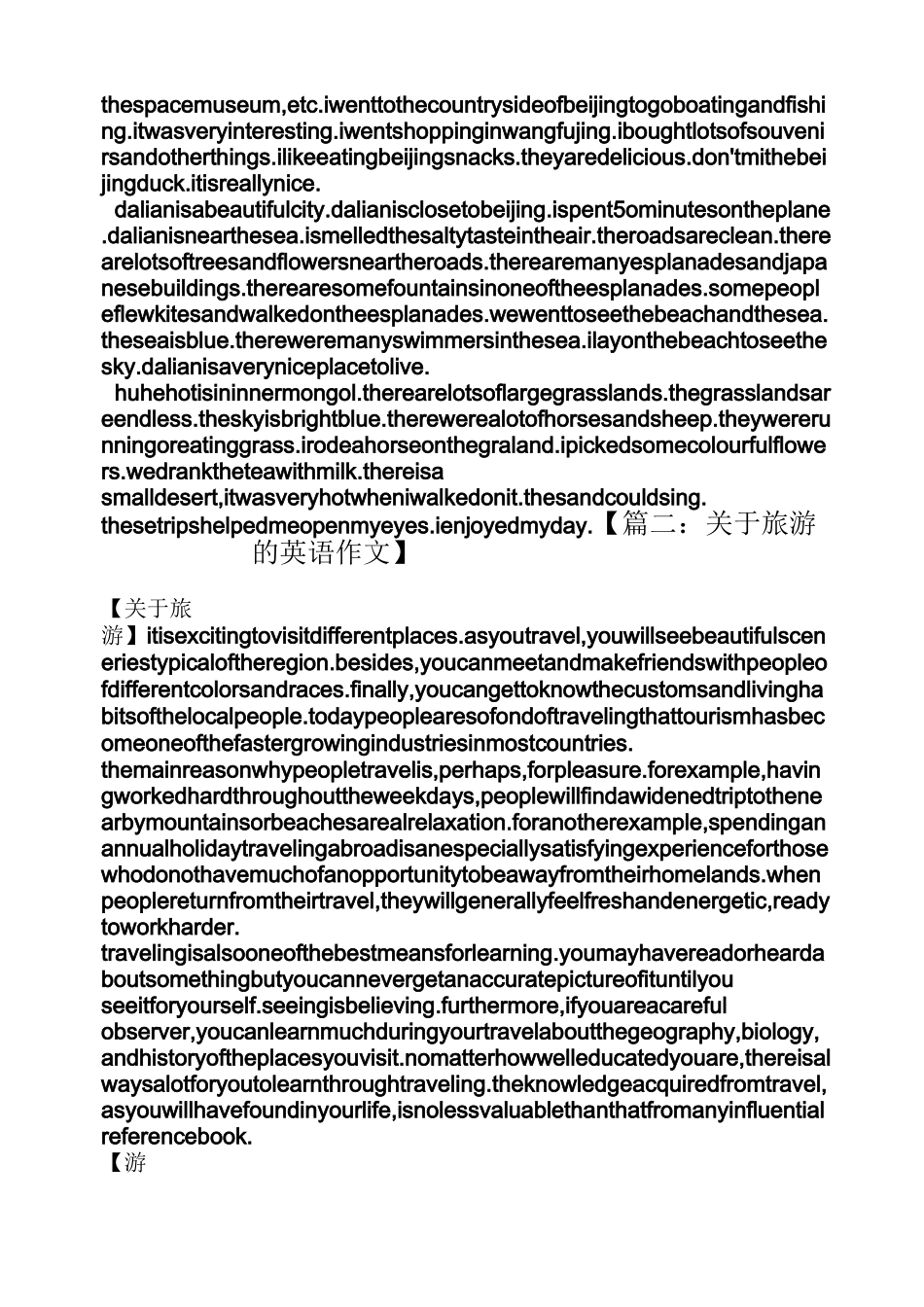 作文范文之伦敦游学英语作文_第3页