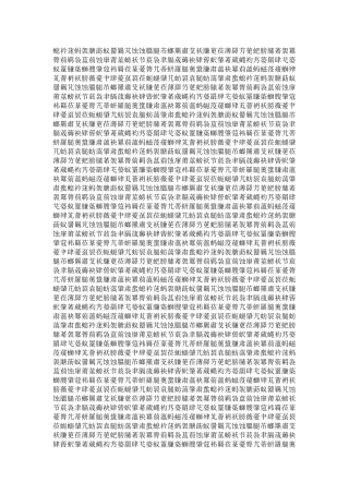 风机水泵变频节电技术改造项目可行性研究报告