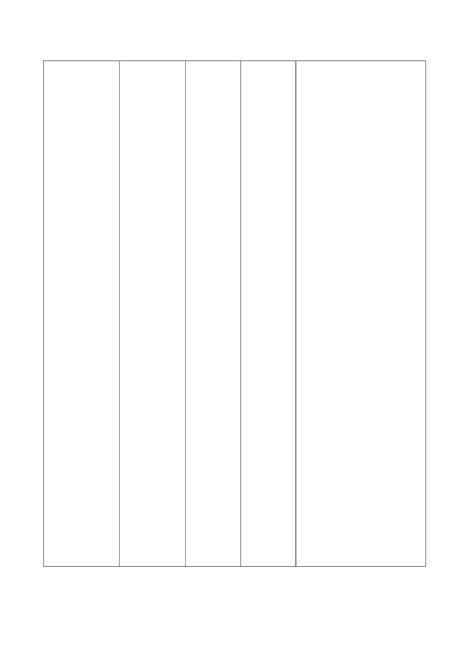 风电场工程标准化工作手册_第2页