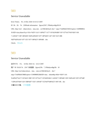 骨科专科护理质量评价标准-