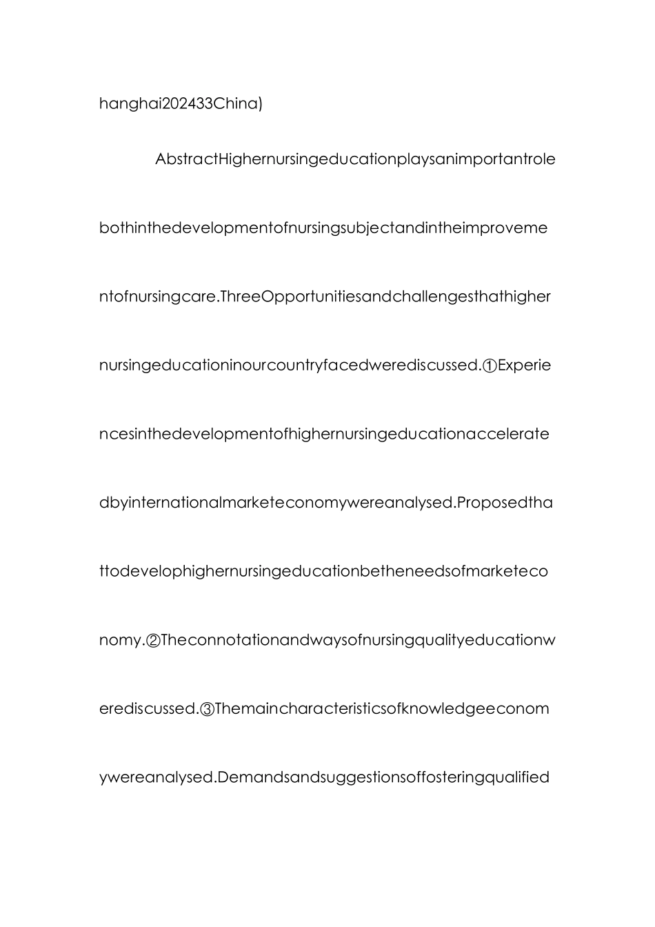 高等护理教育探讨论文_第2页