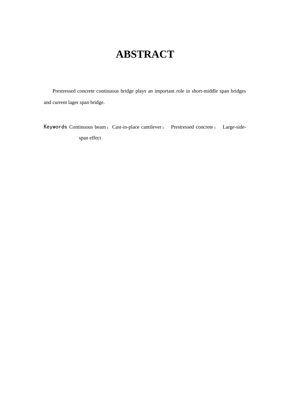 高维规范形理论及其在多自由度非线性机械系统中的应用_第3页