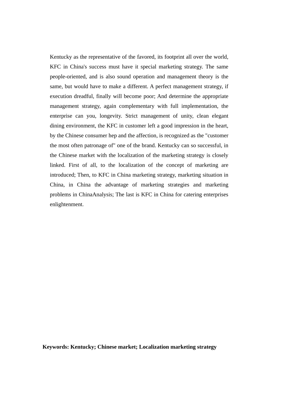 乐山肯德基营销战略研究_第2页