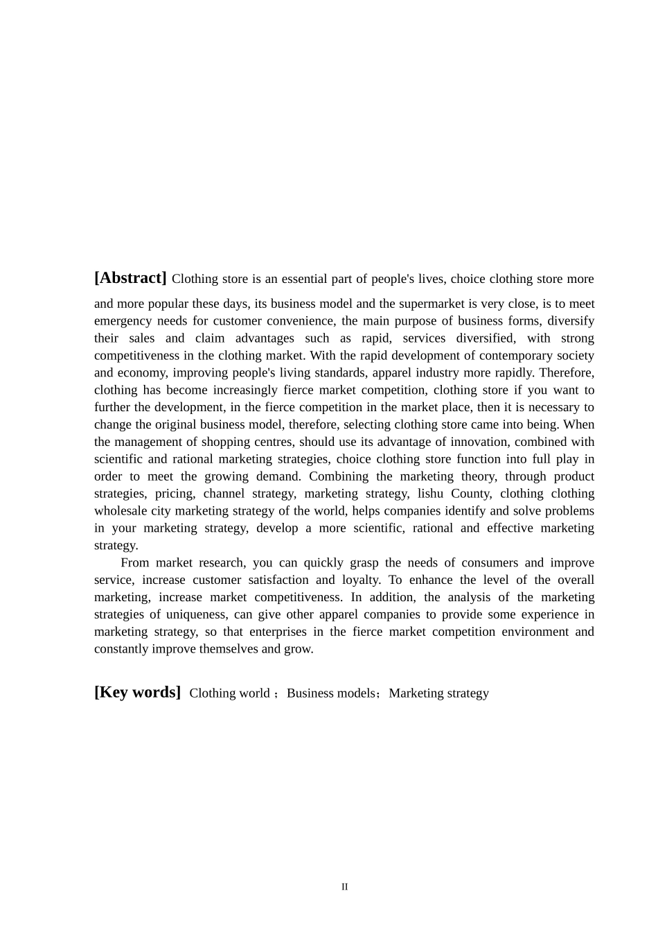 梨树县衣世界服装批发城_第2页