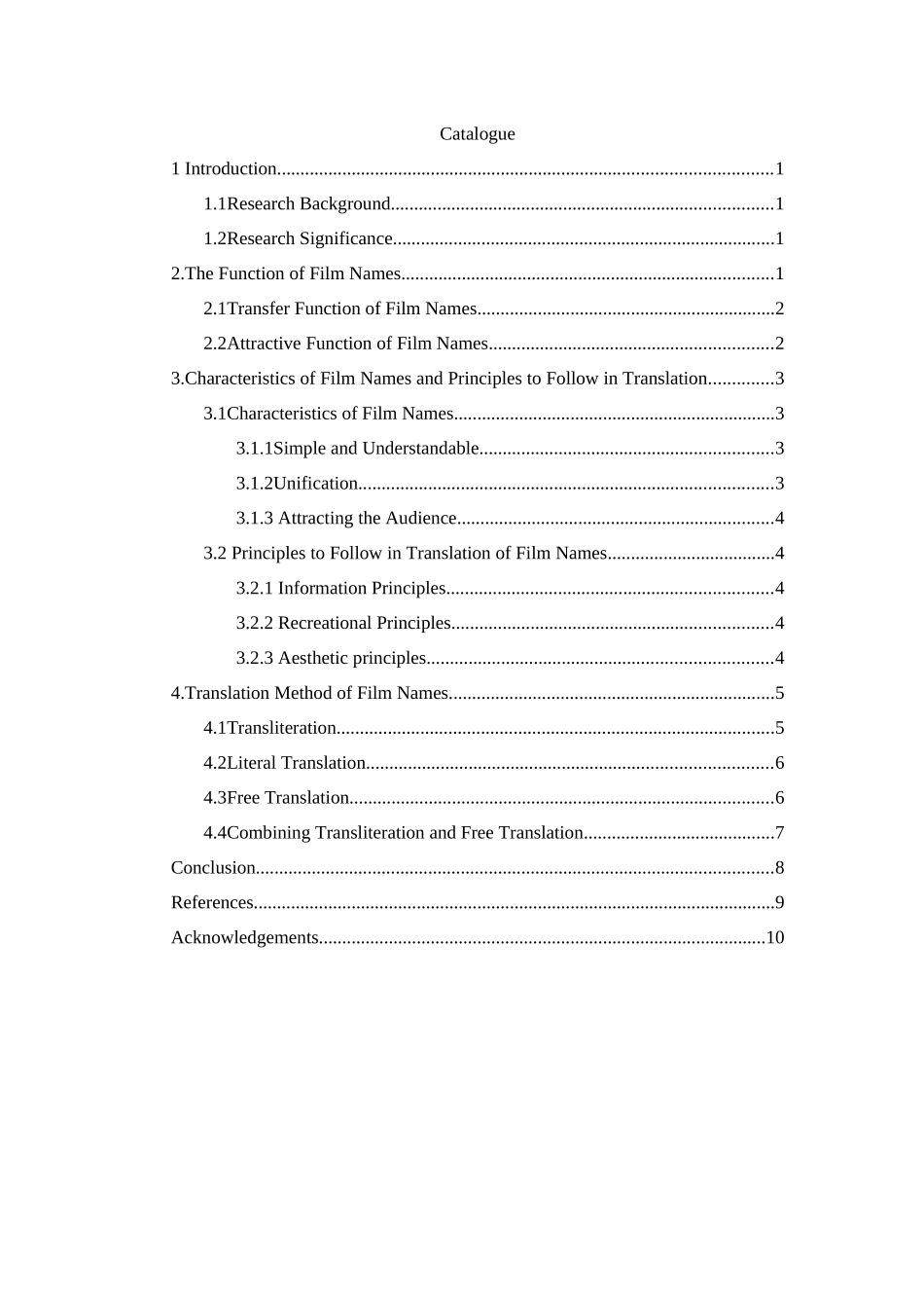 电影名称的翻译方法_第3页