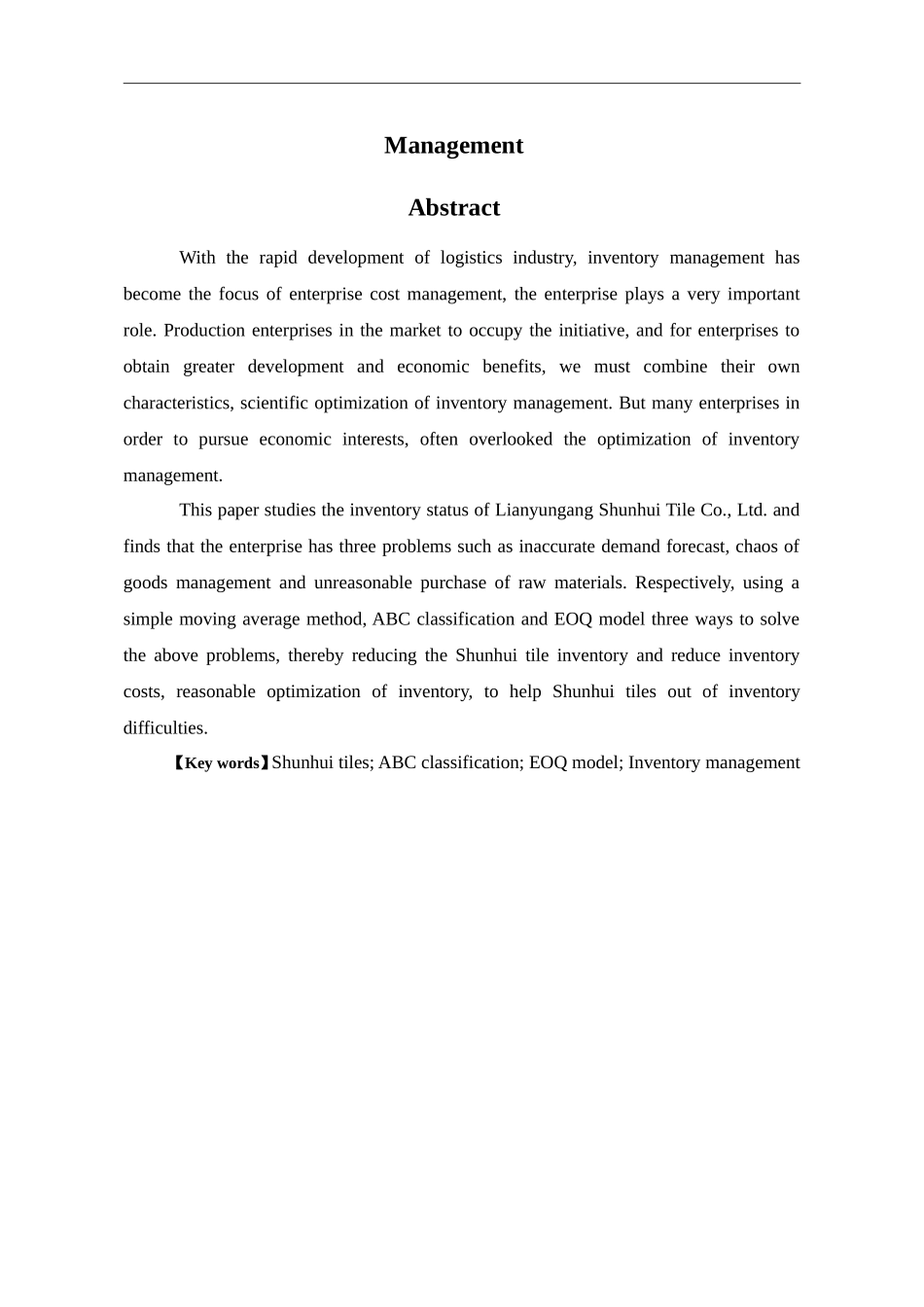 连云港顺辉瓷砖有限公司_第2页