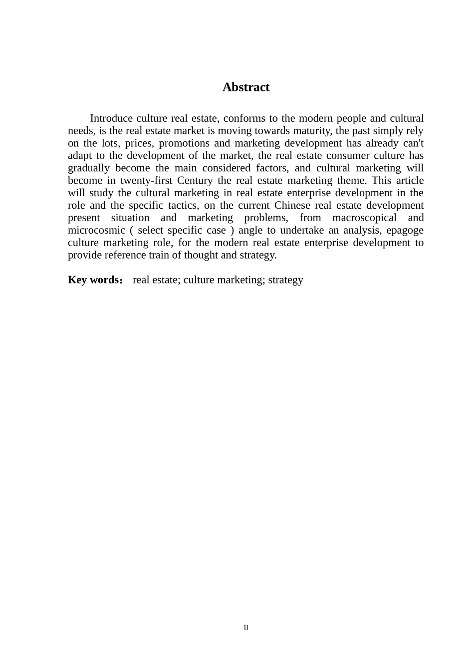 房地产文化营销浅析 _第2页