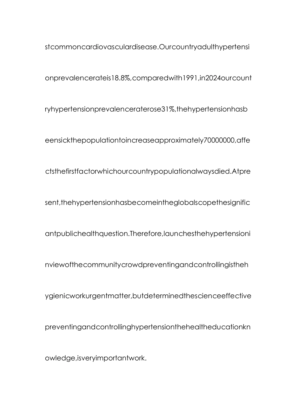 高血压健康教育论文_第2页