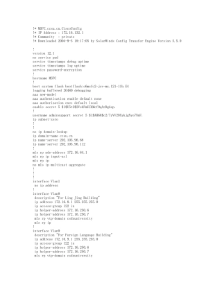 长沙大学核心交换机配置