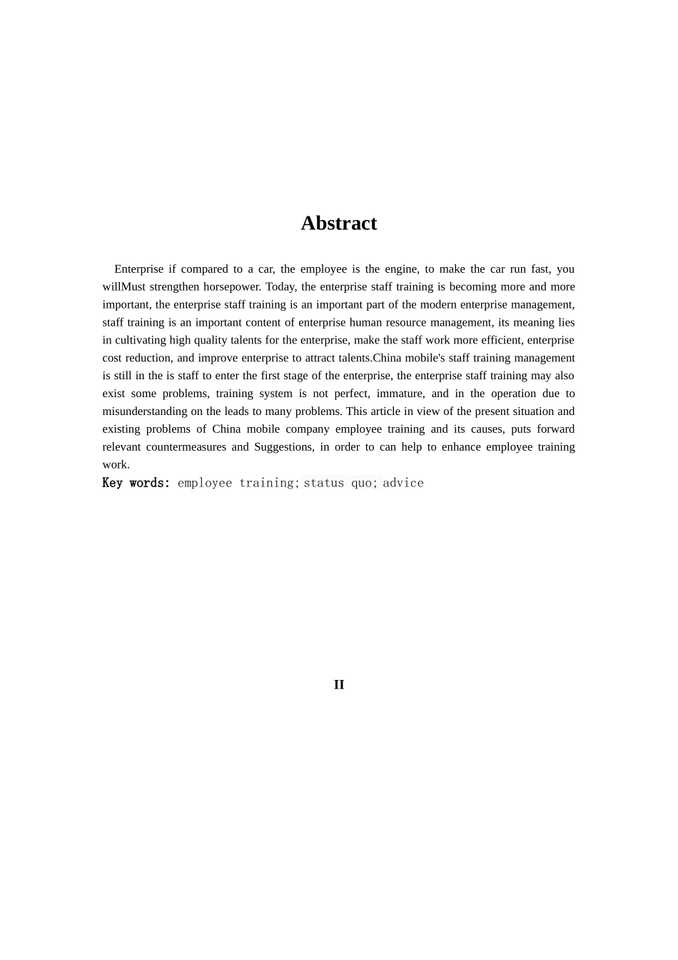 中国移动员工培训研究_第2页