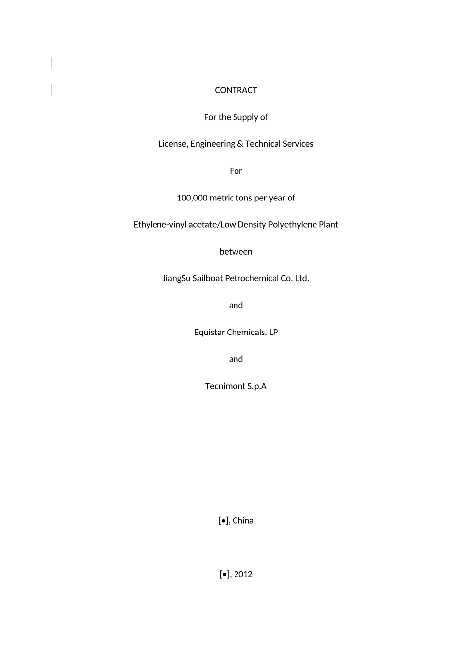 Equistar乙烯合同_第1页