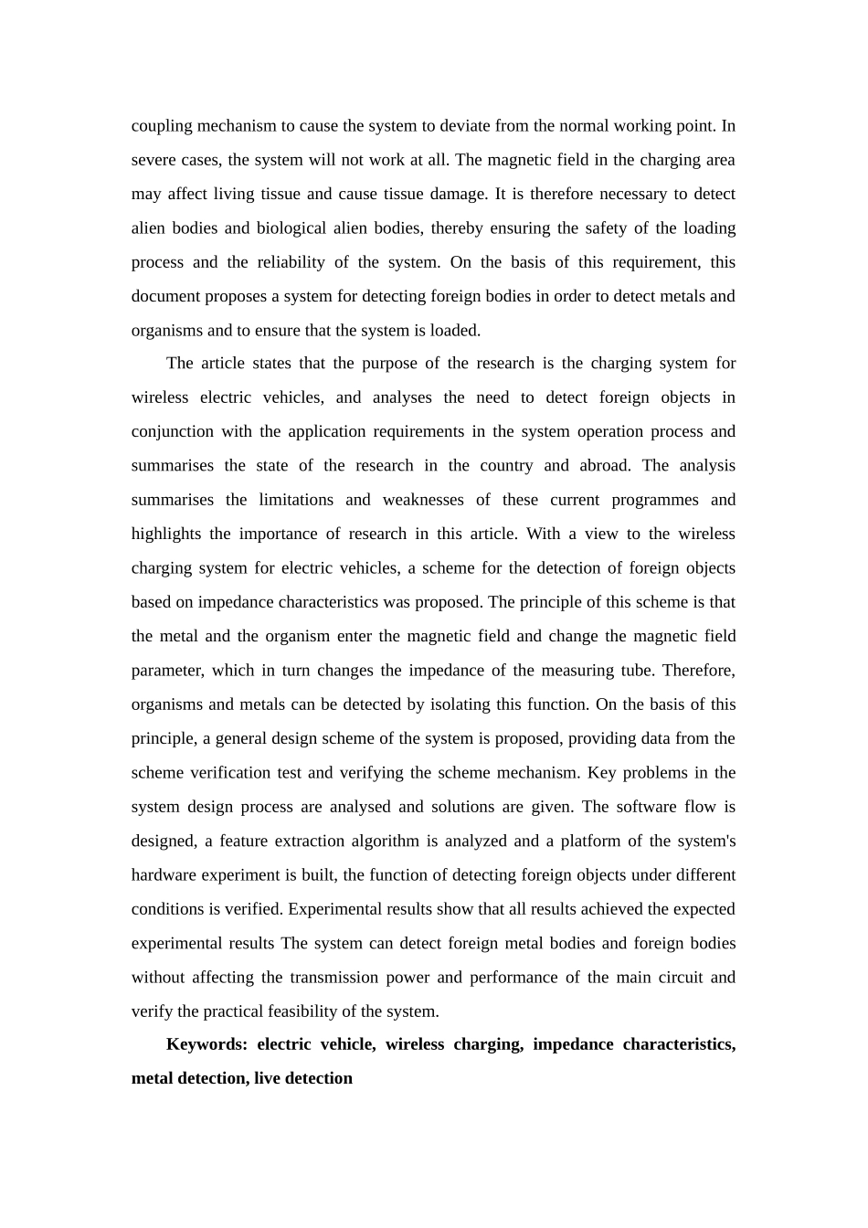 异物检测系统设计和实现_第3页