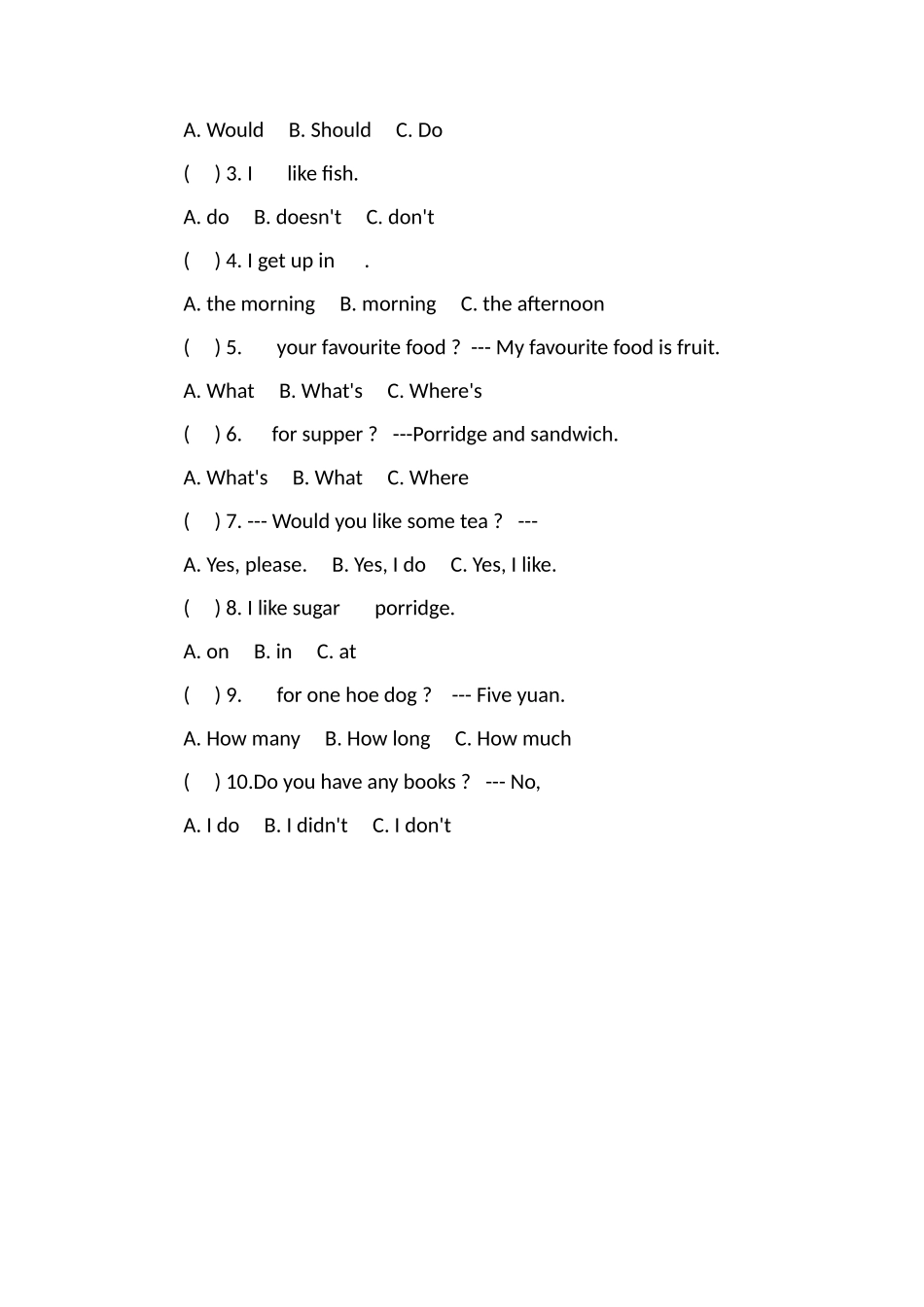 3年级上学期英语期中试卷答案（北师大版）_第3页