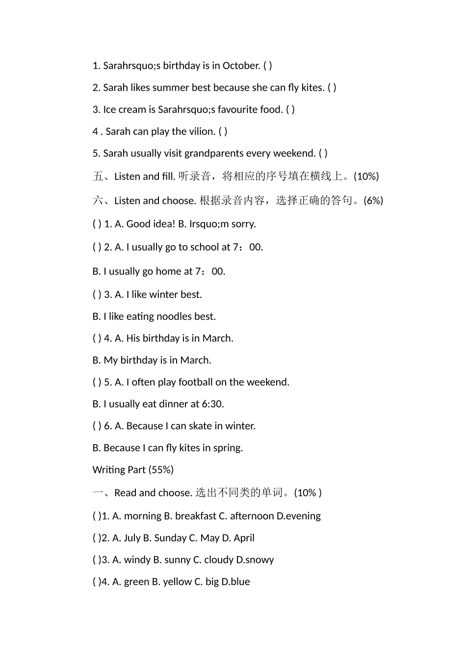 13学年度第二学期五年级下册英语期中试卷及答案_第2页