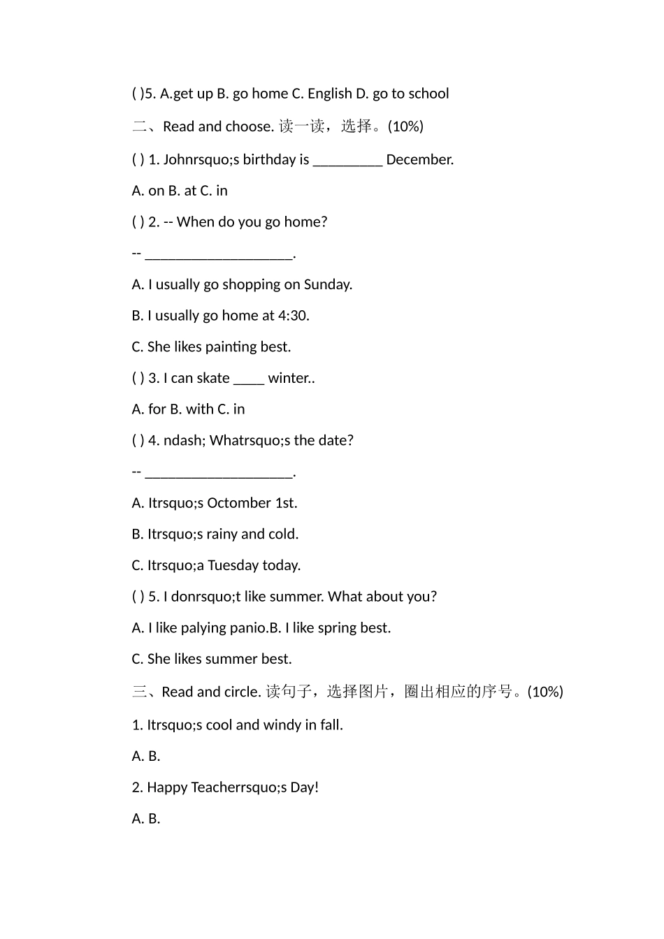 13学年度第二学期五年级下册英语期中试卷及答案_第3页