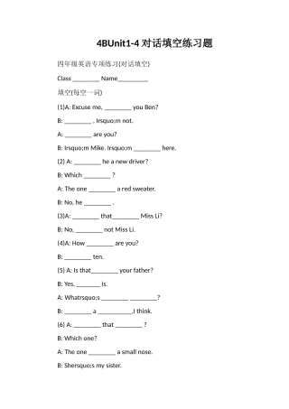 4BUnit1-4对话填空练习题