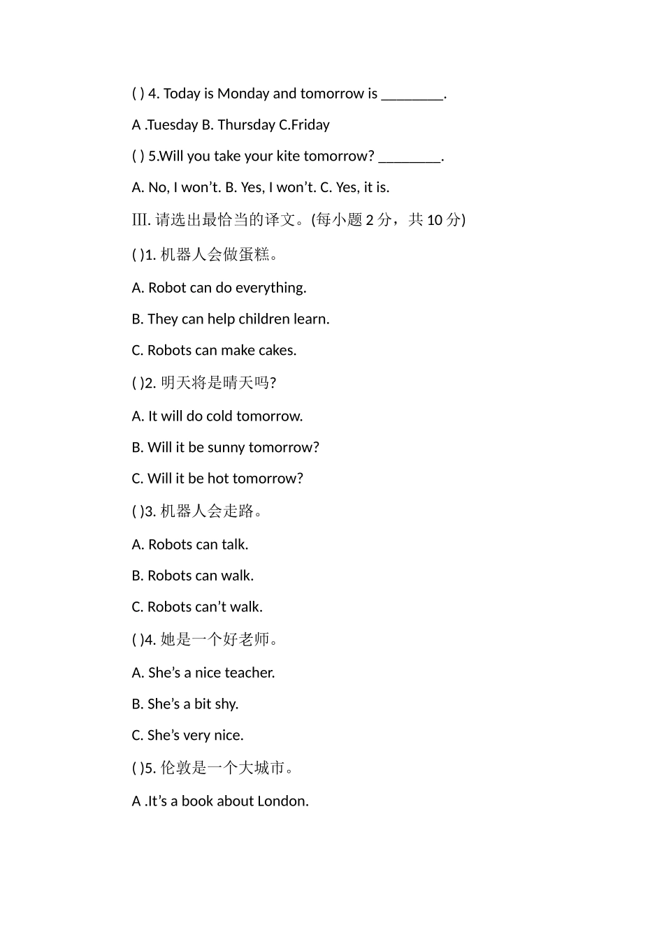 4月四年级英语下册期中试卷（外研版）_第3页