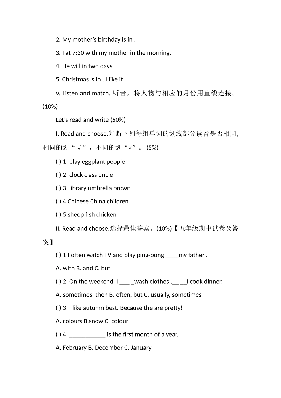 4月五年级英语下册期中试卷（人教版）_第2页