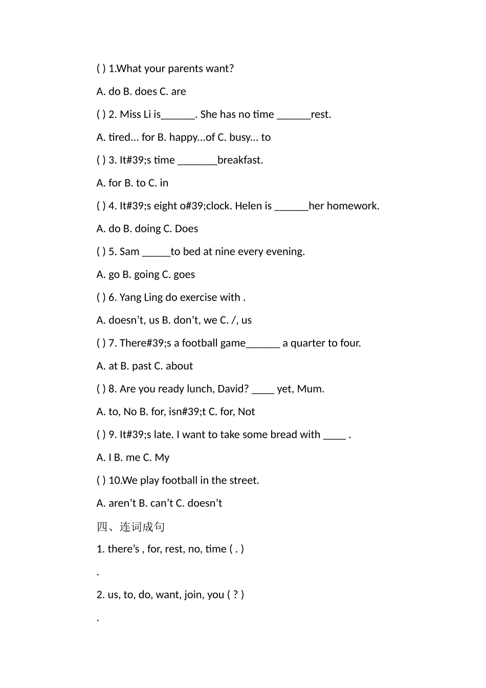 5B英语Unit7测试题及答案（五年级下册）_第2页