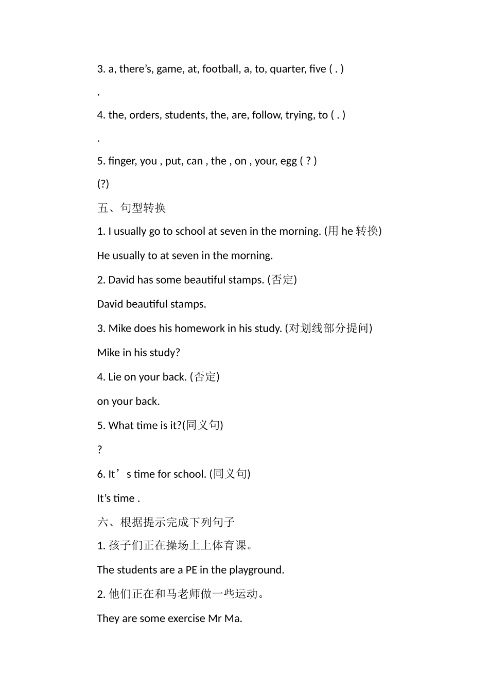 5B英语Unit7测试题及答案（五年级下册）_第3页