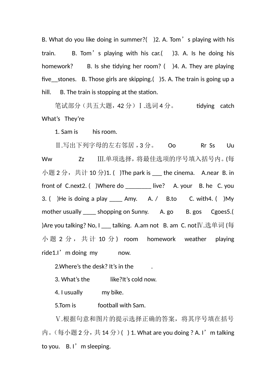 16标准英语2B期末试卷（带答案）_第2页