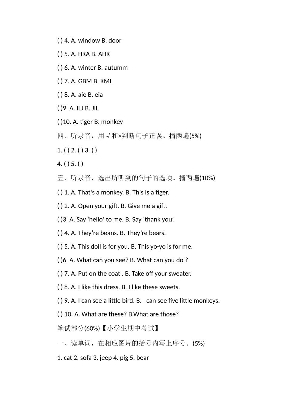 16牛津小学三年级英语期中试题及听力材料_第2页