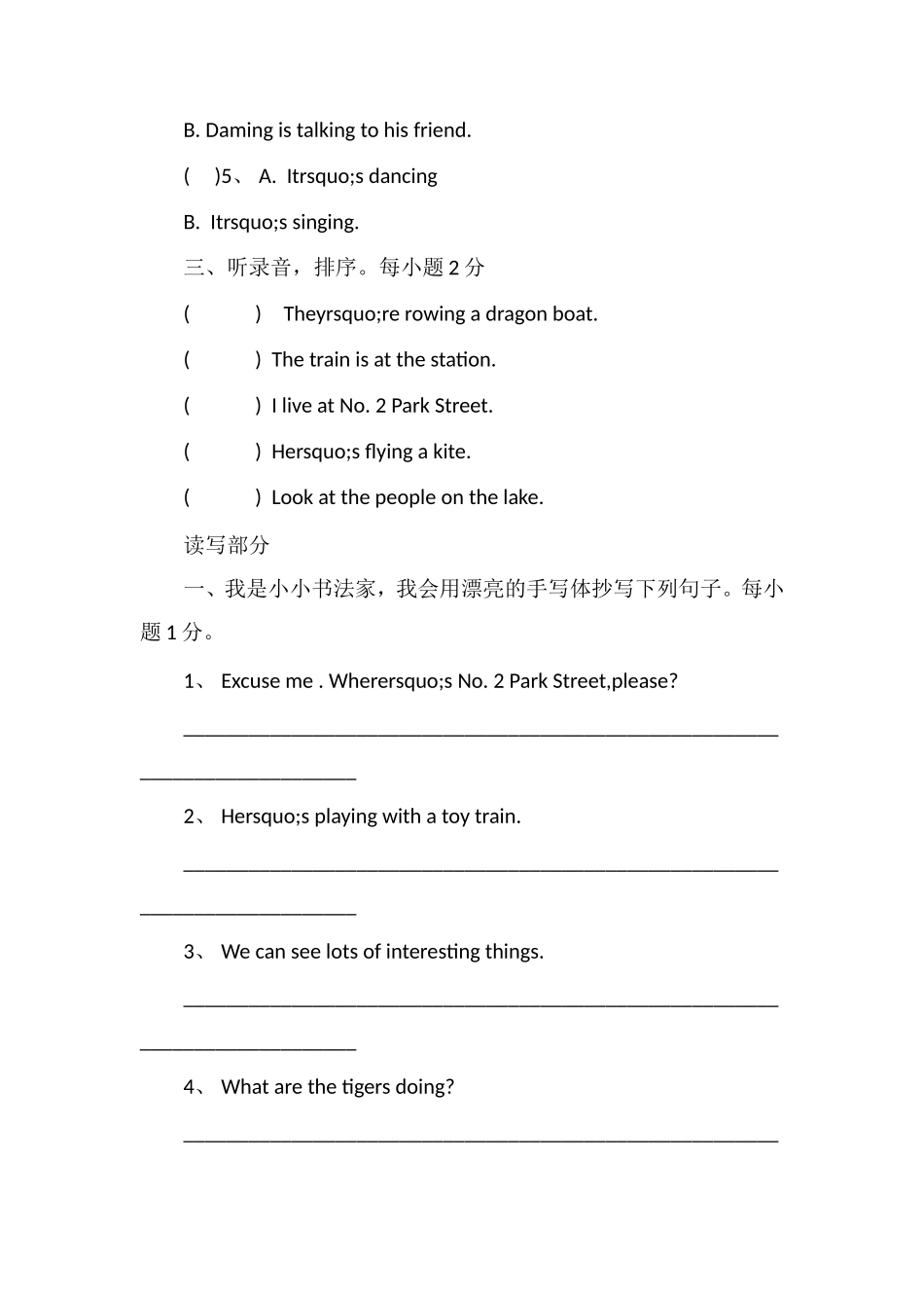 16外研版四年级英语上学期期中试题（含答案及听力标准）_第2页