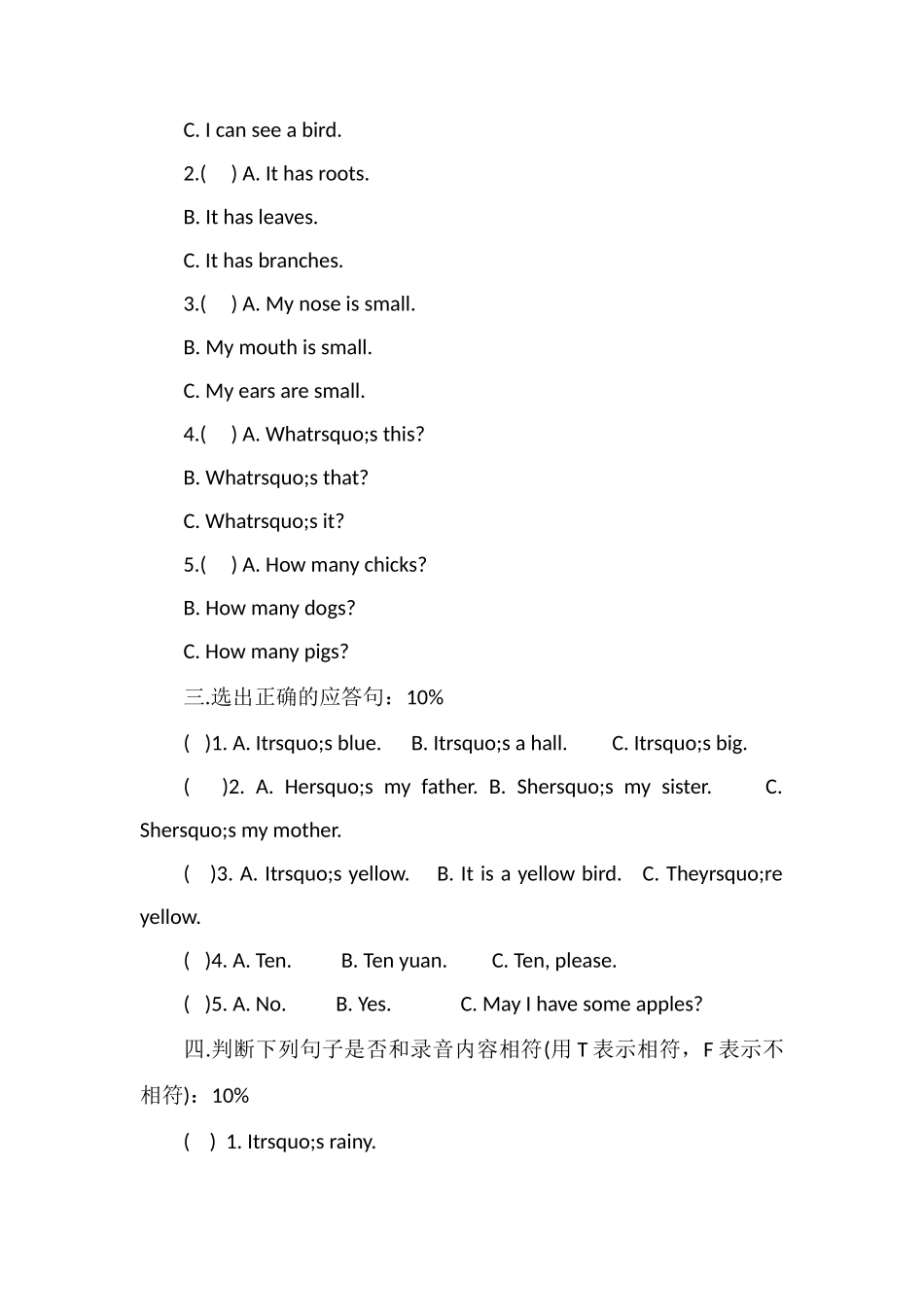 16小学三年级英语期末试题及答案(沪教版第六册)_第2页