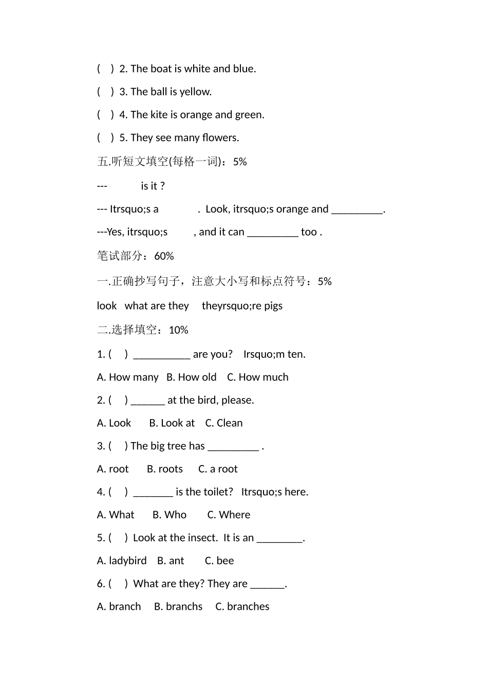 16小学三年级英语期末试题及答案(沪教版第六册)_第3页
