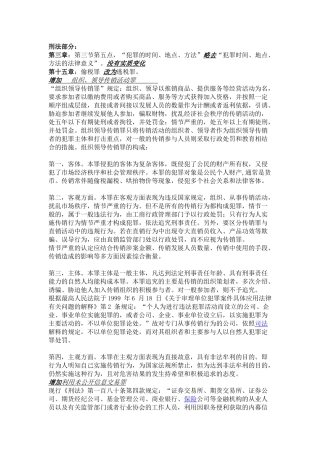 XXXX年法律硕士新大纲指南-法律硕士考试大纲变化