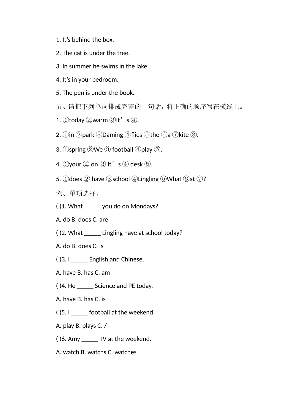 16三年级英语第二册六七八模块检测试题(标准英语)_第2页